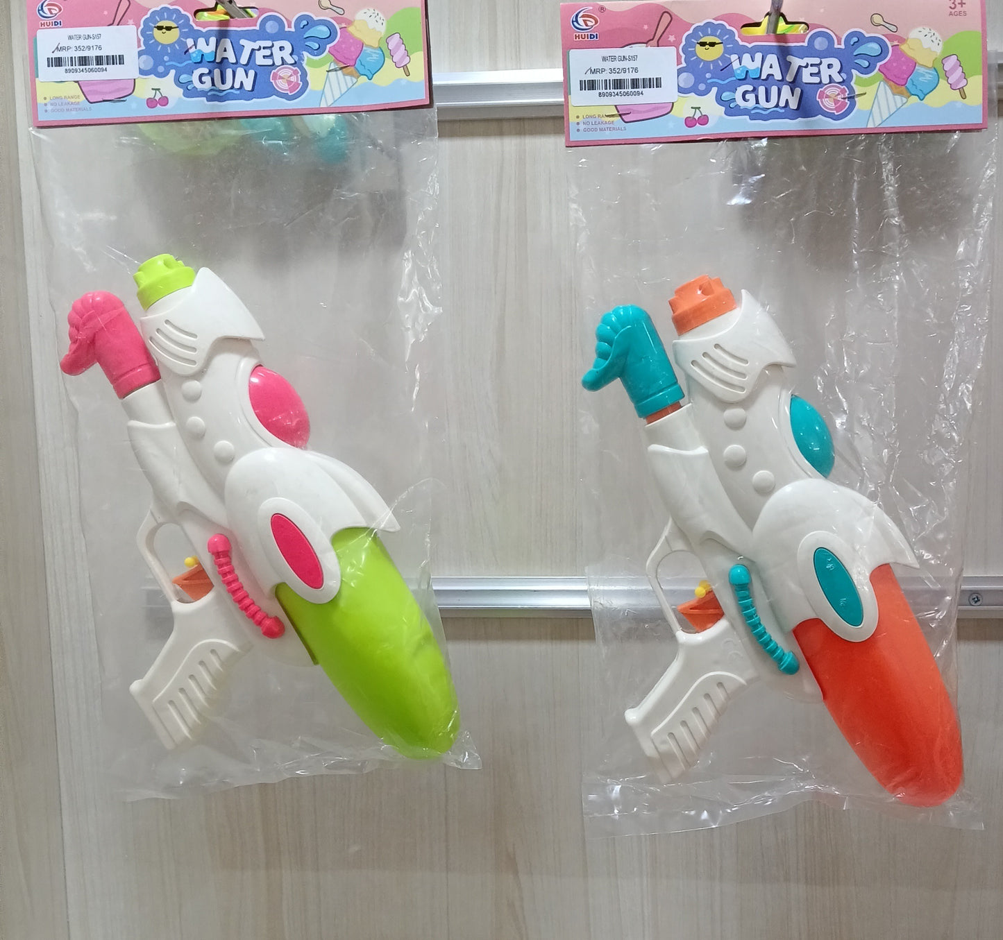 Water Gun